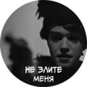 Ngjitës