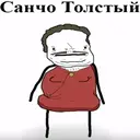 Стикер