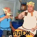 Стикер