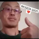 Կպչուն պիտակ