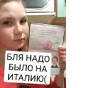 Կպչուն պիտակ