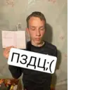 Կպչուն պիտակ