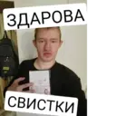 Կպչուն պիտակ