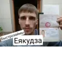 Կպչուն պիտակ