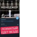 Կպչուն պիտակ