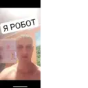 Կպչուն պիտակ