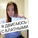 Կպչուն պիտակ