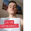 Կպչուն պիտակ