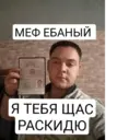 Կպչուն պիտակ