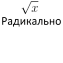 स्टिकर