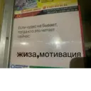 ஸ்டிக்கர்