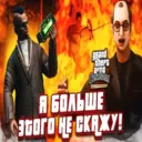 Стикер