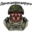 Naklejka