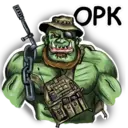 Naklejka