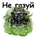 Naklejka
