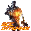 Стикер