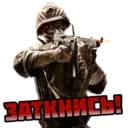 Стикер