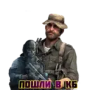 Стикер