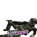 Стикер