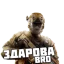 Стикер