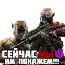 Стикер