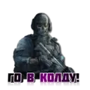 Стикер