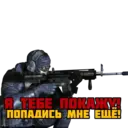 Стикер