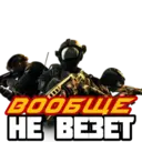 Стикер