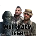 Стикер