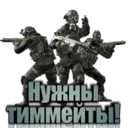 Стикер