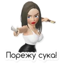 sticker