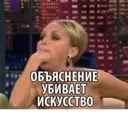 Стикер