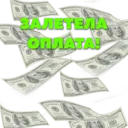 ஸ்டிக்கர்