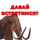 ஸ்டிக்கர்