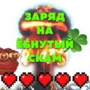 ஸ்டிக்கர்