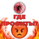 ஸ்டிக்கர்