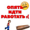 ஸ்டிக்கர்