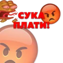 ஸ்டிக்கர்