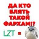 ஸ்டிக்கர்