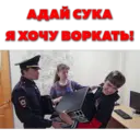 ஸ்டிக்கர்