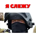 ஸ்டிக்கர்