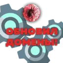 ஸ்டிக்கர்