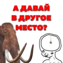 ஸ்டிக்கர்