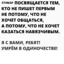 ស្ទីកเกอร์