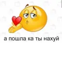 ស្ទីកเกอร์