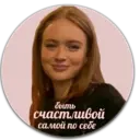 Naljepnica