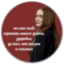 Naljepnica
