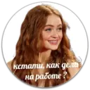 Naljepnica