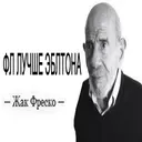 Çıkartma