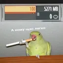 Çıkartma